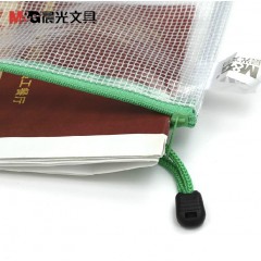 晨光 文件袋 ADM94508 A5拉链袋 文件袋 网格拉边袋 收纳袋