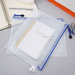 晨光 文件袋 ADM94507 B5拉链袋 文件袋 网格拉边袋 收纳袋