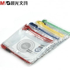 晨光 文件袋 ADM94507 B5拉链袋 文件袋 网格拉边袋 收纳袋