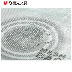 晨光 文件袋ADM94506 A4网格袋拉链考试学生办公用品