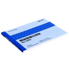 得力 3456商品明细分类账本蓝色100页16K账册活页账簿财务用品