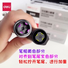 得力 S502可加墨白板笔 色泽明亮可擦易擦白板笔 10支/盒