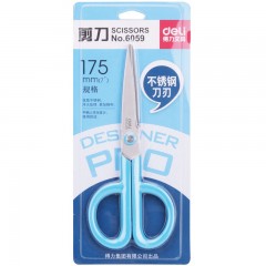 得力 6059时尚办公剪刀 175mm不锈钢裁缝厨房剪刀