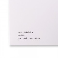 得力 7952 7956 7957 7958 7959无线胶装本 32K办公软面抄