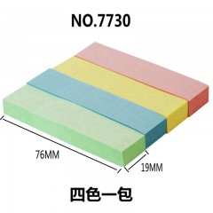 得力 7154 7730百事贴 创意荧光标签贴N次贴分类标注贴便利贴