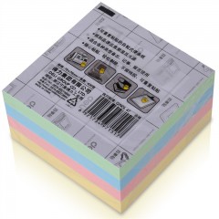 得力 7151 百事贴 76*76mm/4色便签纸便签本便利贴易事贴 400页