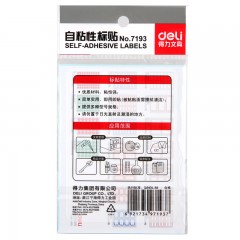 得力 7193 标签贴 24×27mm