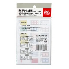 得力 7184  18*32mm 标贴纸 口取纸