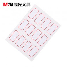 晨光 YT-14 不干胶标签18*32 10张装记号贴标记