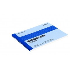 得力 3456商品明细分类账芯16k标准财务活页账册优质80g双胶纸