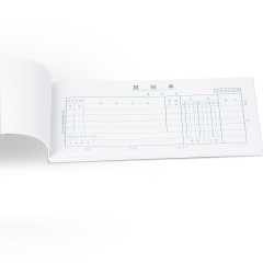 得力 3471报销单 210*105mm财会单据 精细印刷持久耐用 得力文具