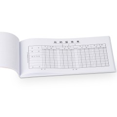 得力 出纳报告单 原始凭证粘贴单 财务单据75张 优质加厚纸张