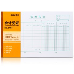 得力 3463记账凭证 22K/50张APP原纸单据 优质纸张