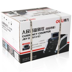 得力 3913点钞机全智能验钞机USB升级点钞机新版人民币家用办公