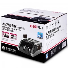 得力 3912点钞机银行专用 全智能验钞机  智能触摸屏 联保