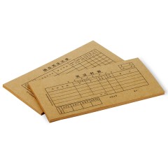 得力 3480凭证封面 封面 牛皮纸封面 凭证封面 25套/包 210*105mm