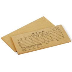 得力 3480凭证封面 封面 牛皮纸封面 凭证封面 25套/包 210*105mm