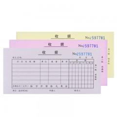 得力 办公3499三联无碳复写20组多栏收据 复写清淅不易褪色