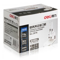 得力 财务凭证装订机 标书尼龙管热熔铆管电动打孔机3876