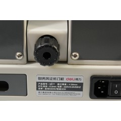 得力 3877财务凭证装订机铆管打孔机