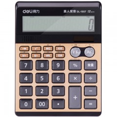 得力 1557双电源语音计算器太阳能语音计算机办公家用财务计算器