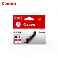 佳能/Canon PGI-870 PGBK/870 PGBK XL/CLI-871/871 XL 墨盒(适用TS5080)