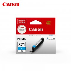 佳能/Canon PGI-870 PGBK/870 PGBK XL/CLI-871/871 XL 墨盒(适用TS5080)