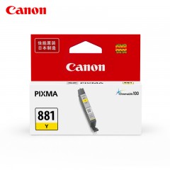 佳能/Canon PGI-880 PGBK/880 PGBK XL/CLI-881/881 XL 墨盒(适用TS9180 TS8180 TS6180 TR8580 )