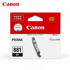 佳能/Canon PGI-880 PGBK/880 PGBK XL/CLI-881/881 XL 墨盒(适用TS9180 TS8180 TS6180 TR8580 )