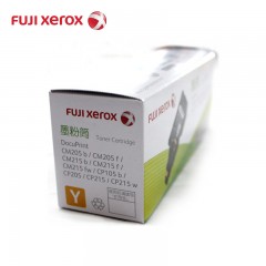 富士施乐 适用CP105/205/215，CM205/215系列原装墨粉盒 黄色