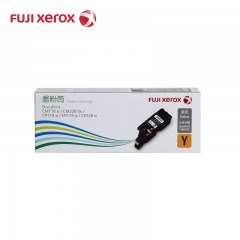 富士施乐 CM118w/228fw/CP118w/119w/228w原装黄色墨粉筒 标准装