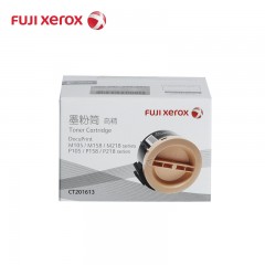 富士施乐 M105/M158/M218/P105/P158/P218系列原装墨粉盒墨盒
