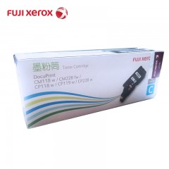 富士施乐 CM118w/228fw/CP118w/119w/228w 系列原装青色高容墨粉