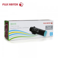 富士施乐 CM318z/CP318dw 原装墨粉盒 青色