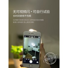 美的 可充电式LED小台灯护眼书桌大学生宿舍卧室床头读书夹子夹式MTD3-MK-01