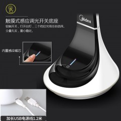 美的 可充电式LED台灯护眼书桌大学生儿童小学生创意学习用保视力 MTD4.8-M/K-01