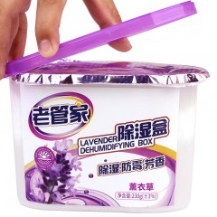 老管家薰衣草除湿盒衣柜家用室内吸湿剂衣服干燥剂防潮防霉230g*6