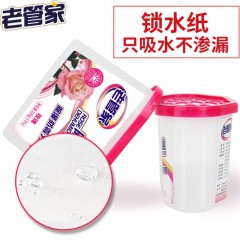 老管家玫瑰香除湿盒干燥剂防潮剂衣柜吸湿盒衣物防霉抽湿230g*9盒
