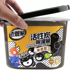 老管家 活性炭除湿盒衣柜家用室内吸湿剂衣服干燥剂防潮防霉230g*9