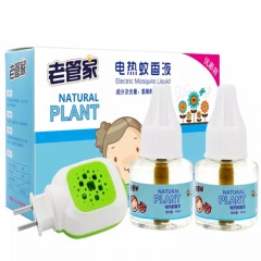 老管家蚊香液无味婴儿驱蚊防蚊用品儿童宝宝电蚊香家用插电式4瓶