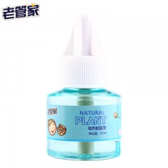 老管家电热蚊香液无味加热器插电式家用驱蚊防蚊非婴儿孕妇灭蚊液