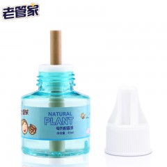 老管家电热蚊香液无味加热器插电式家用驱蚊防蚊非婴儿孕妇灭蚊液