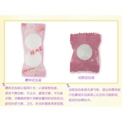 樱之花防蛀防霉片剂150g.樟脑丸护衣宝芳香球.樱花防潮去味卫生球