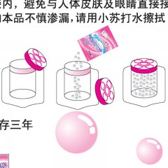 樱之花 500克强力吸湿补充替换装除湿干燥剂 淡香型