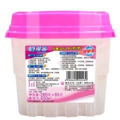 樱之花 强力吸湿器260g+85克*6盒吸湿盒防除潮干燥剂
