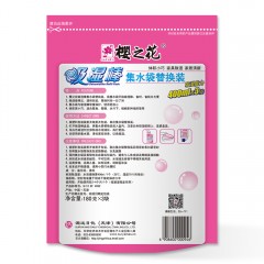 樱之花 吸湿棒补充装180克*12袋 除湿盒集水更换袋樱花干燥剂