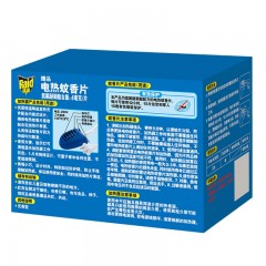 雷达 电热蚊香片拖线加热器+15片无香 家用驱蚊器