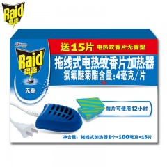 雷达 电热蚊香片拖线加热器+15片无香 家用驱蚊器