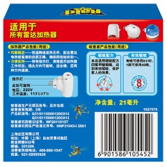 雷达 电热蚊香液无线器+1瓶40晚无香蚊香液驱蚊液家用插电驱蚊器