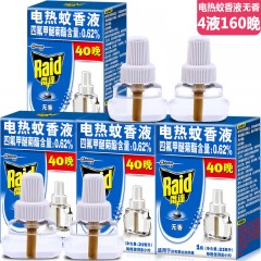 雷达 电热蚊香液无香驱蚊液4瓶补充液替换装可用160晚无加热器